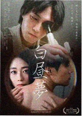 家庭伦理日剧